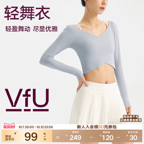 VfU瑜伽上衣女速干长袖健身衣
