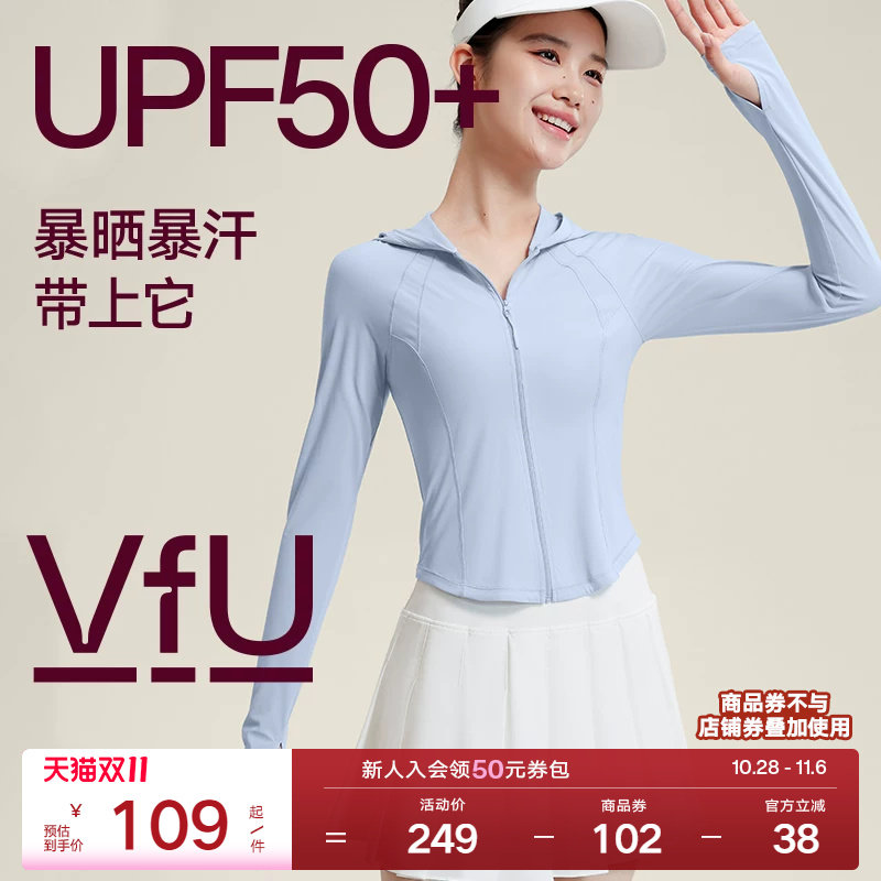 VfU防晒外套女防紫外线运动速干衣透气健身瑜伽服户外羽毛网球服