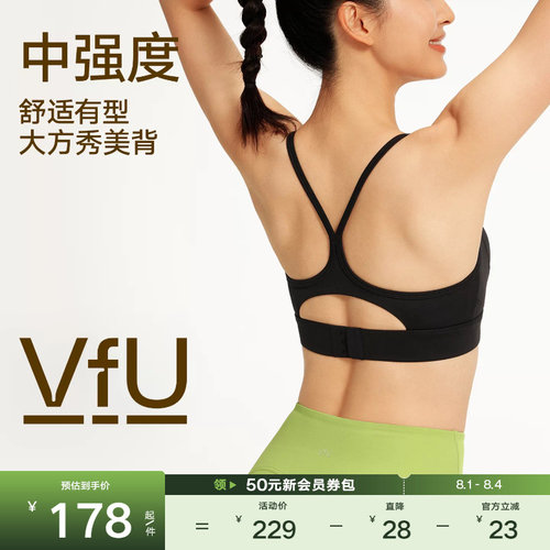VfU运动内衣瑜伽吊带背心美背带胸垫外穿普拉提春夏撸铁健身服