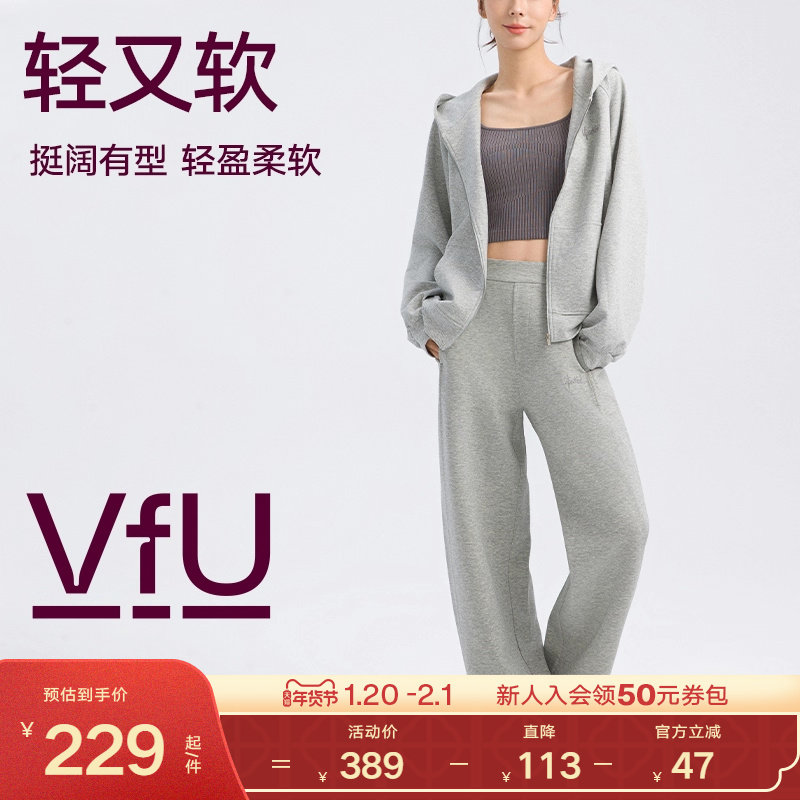 VfU 运动外套女连帽百搭运动风外穿透气宽松休闲秋冬保暖2025新款,运动服/休闲服装,运动茄克/外套,淘宝优惠券,粉丝福利购,淘宝优惠卷