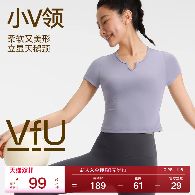 VfU瑜伽服上衣女夏季速干普拉提训练健身短袖跑步修身显瘦运动T恤