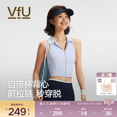 VfU背心网球服女翻领拉链polo衫透气舒适高弹运动内衣健身训练