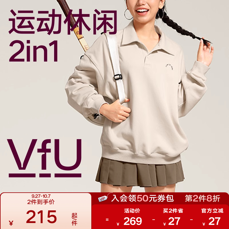 VfU运动卫衣女立领休闲宽松上衣
