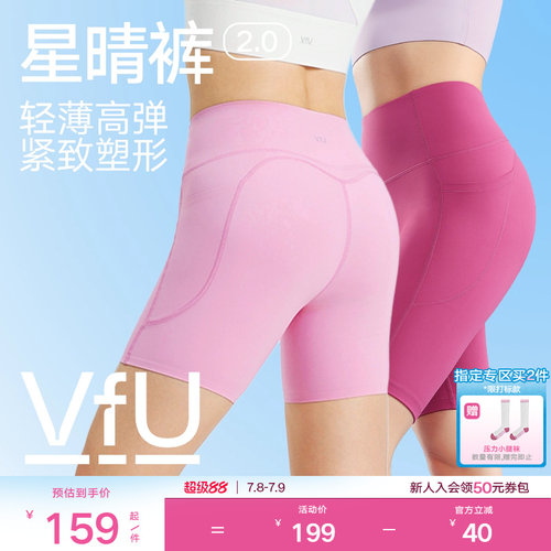 VfU骑行裤女运动短裤五分瑜伽裤