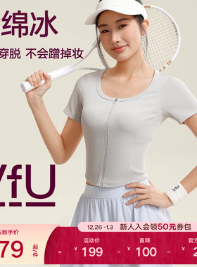 VfU运动上衣女春夏修身显瘦速干健身拉链晨跑步网球瑜伽服短袖T恤