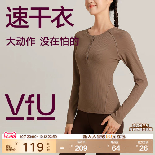 VfU瑜伽服女高弹瑜伽健身训练服