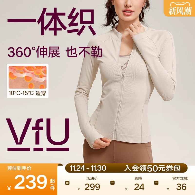 一体织运动上衣瑜伽普拉提VfU女