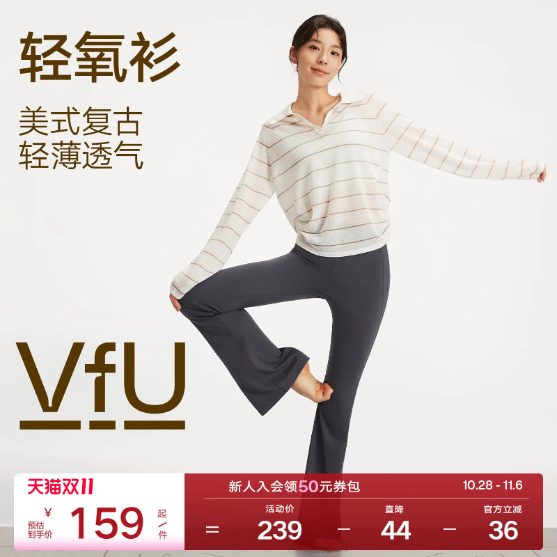 VfU瑜伽服美式复古长袖polo衫女普拉提运动罩衫休闲百搭宽松t恤夏