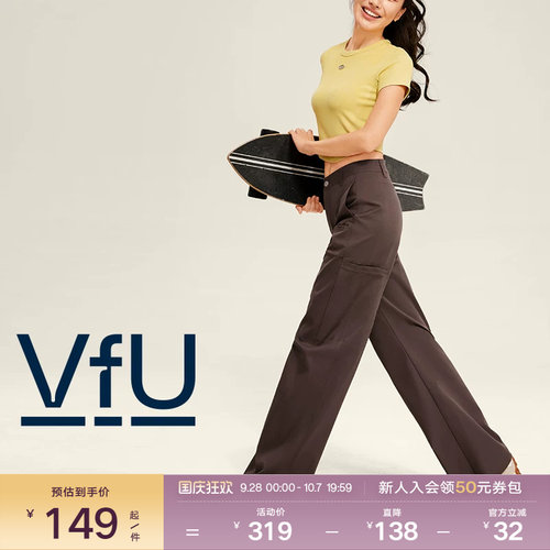 VfU三防宽松直筒裤登山阔腿长裤