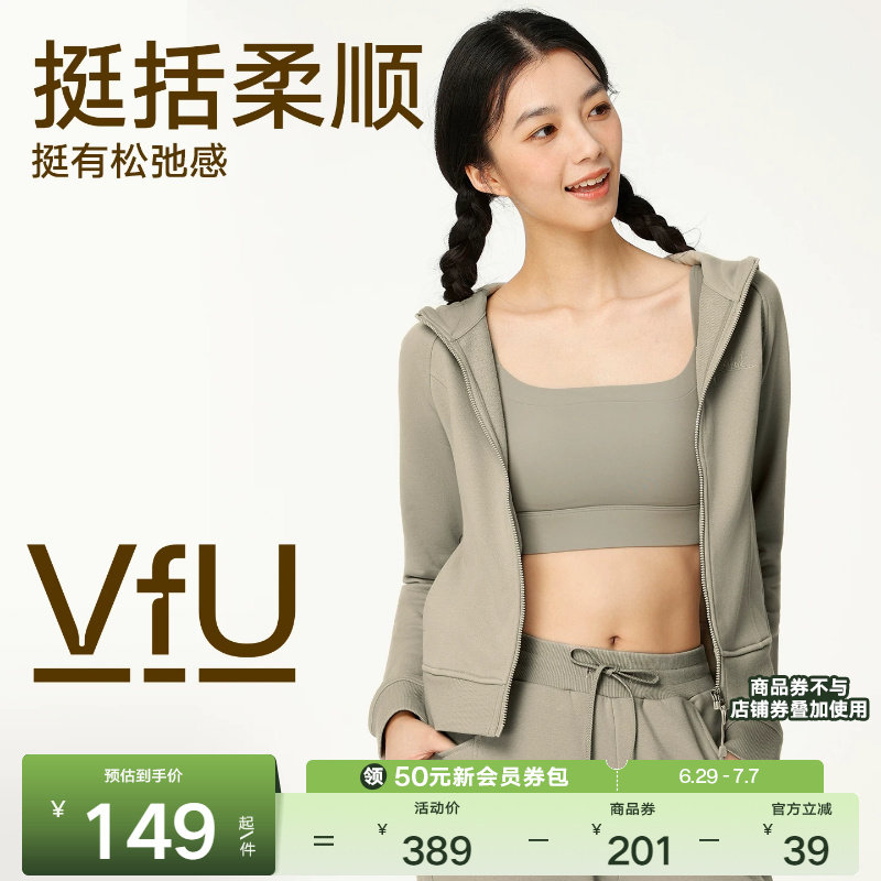 VfU 运动卫衣女连帽外套保暖显瘦户外跑步长袖健身上衣休闲秋冬