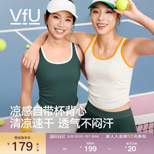 VfU网球上衣女背心带胸垫瑜伽服