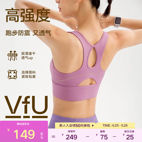VfU高强度拉链运动内衣速干训练背心女美背防震运动文胸跑步健身
