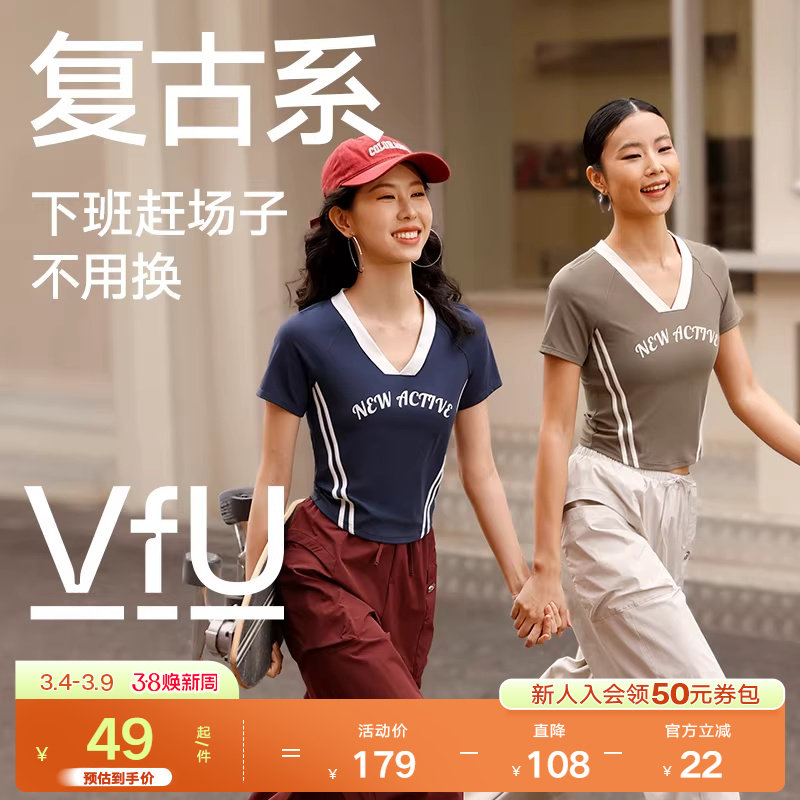 VfU春夏复古瑜伽服短袖运动健身服紧身羽毛球网球跑步上衣T恤外穿