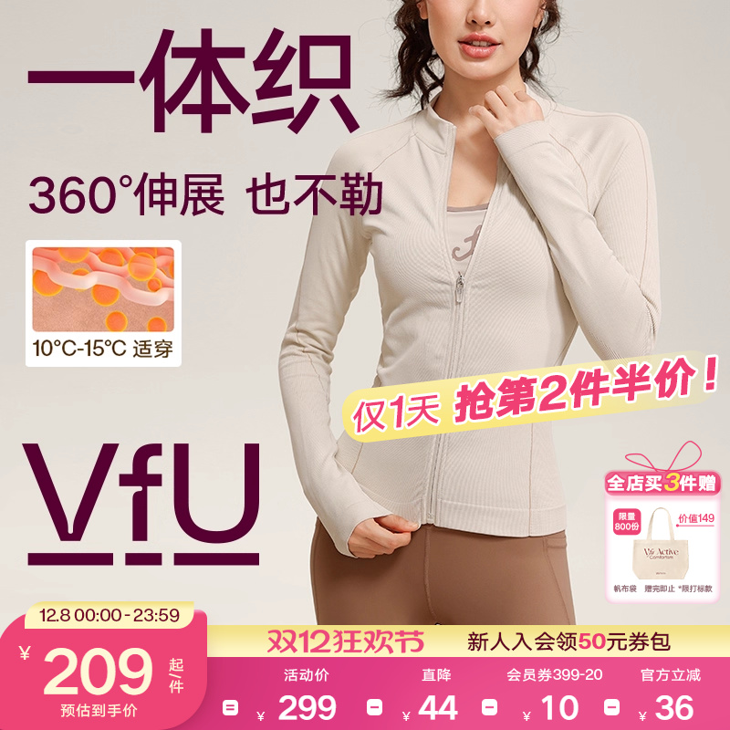 一体织运动上衣瑜伽普拉提VfU女