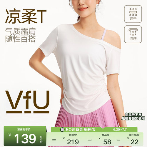 VfU凉柔网球t恤速干女透气