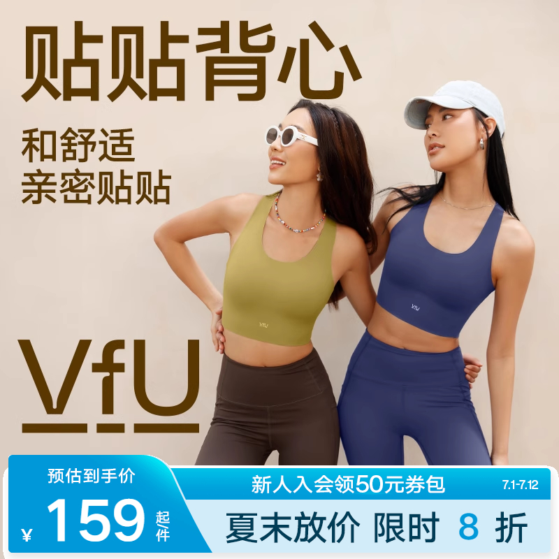 VfU長款舒適百搭外穿內搭背心