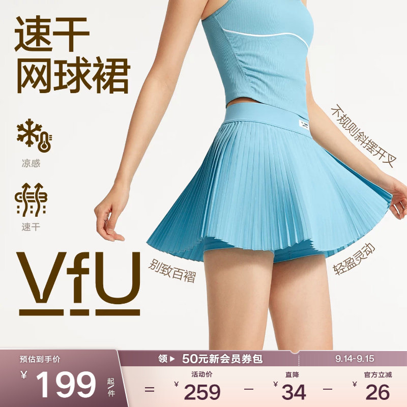 VfU百褶网球裙防走光运动短裙图片