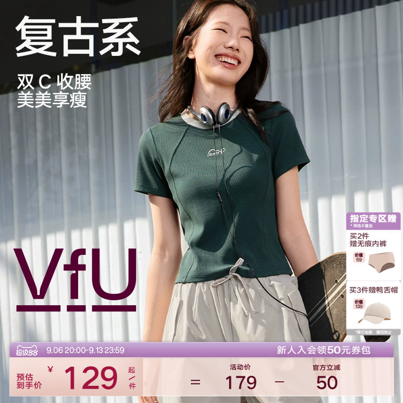 VfU运动上衣女春夏新款普拉提训练时尚修身及胯短袖t恤健身瑜伽服