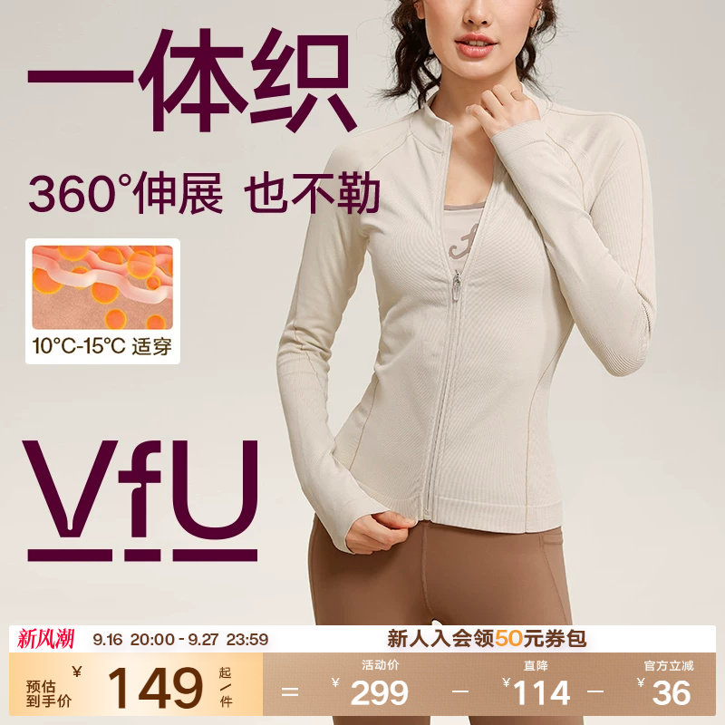 一体织运动上衣瑜伽普拉提VfU女图片