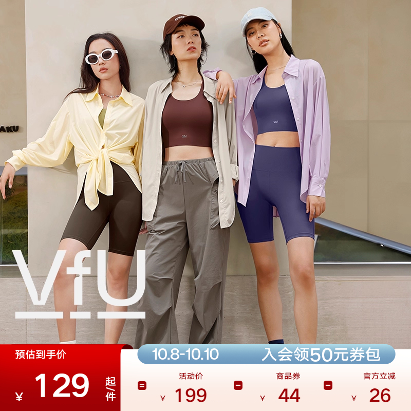 VfU防晒衬衫女长袖防紫外线上衣