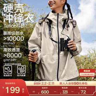 VfU户外冲锋衣外套女防风三防硬壳徒步运动上衣登山保暖套装秋冬