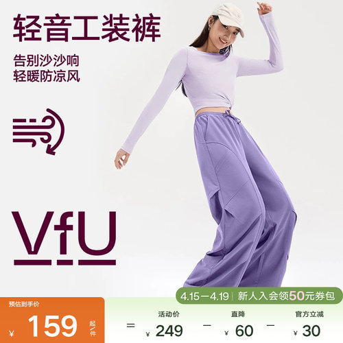 VfU户外工装裤登山徒步女速干裤