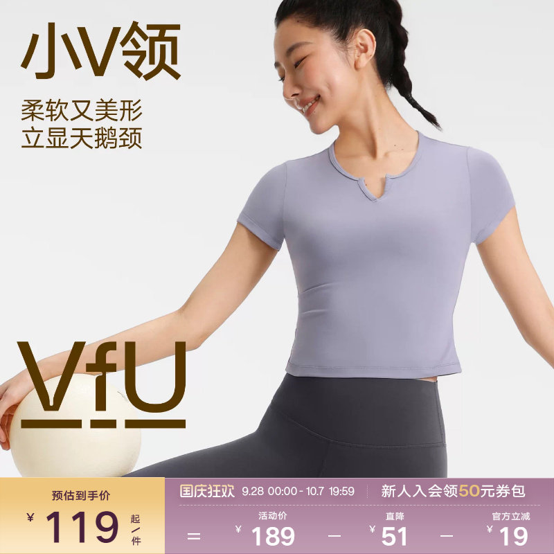 VfU瑜伽服上衣女春夏薄款短袖图片