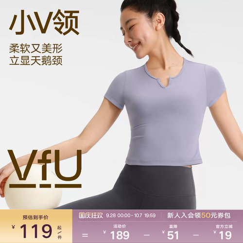 VfU瑜伽服上衣女春夏薄款短袖