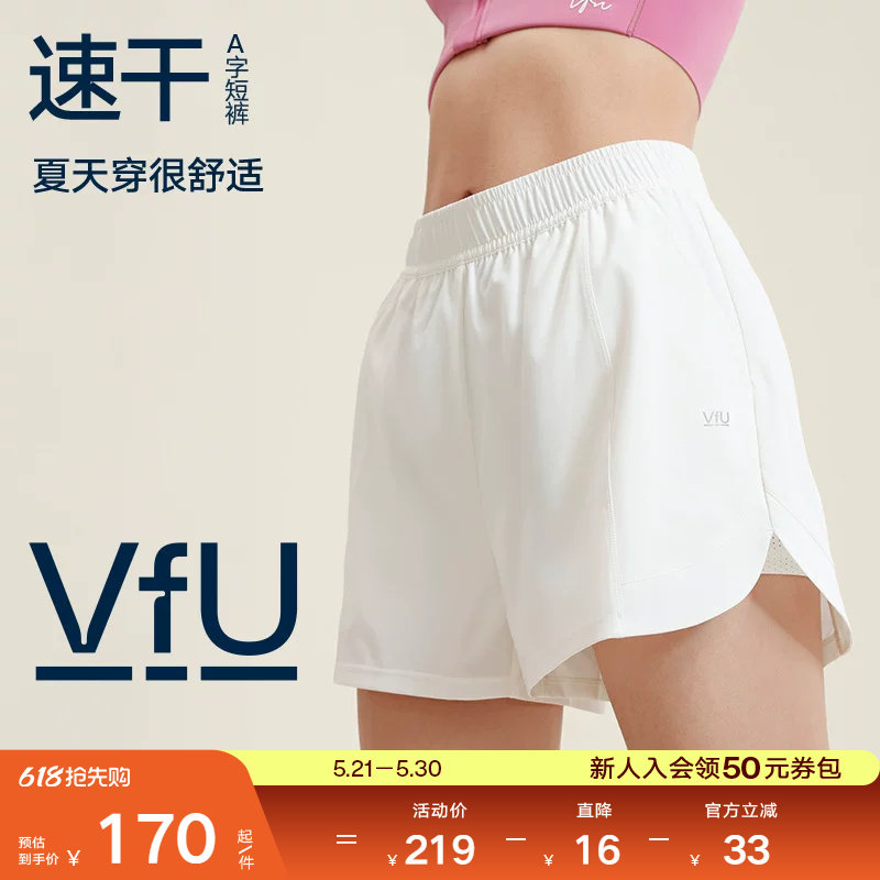 VfU跑步运动速干短裤女2026春夏新款透气假两件防走光瑜伽健身裤