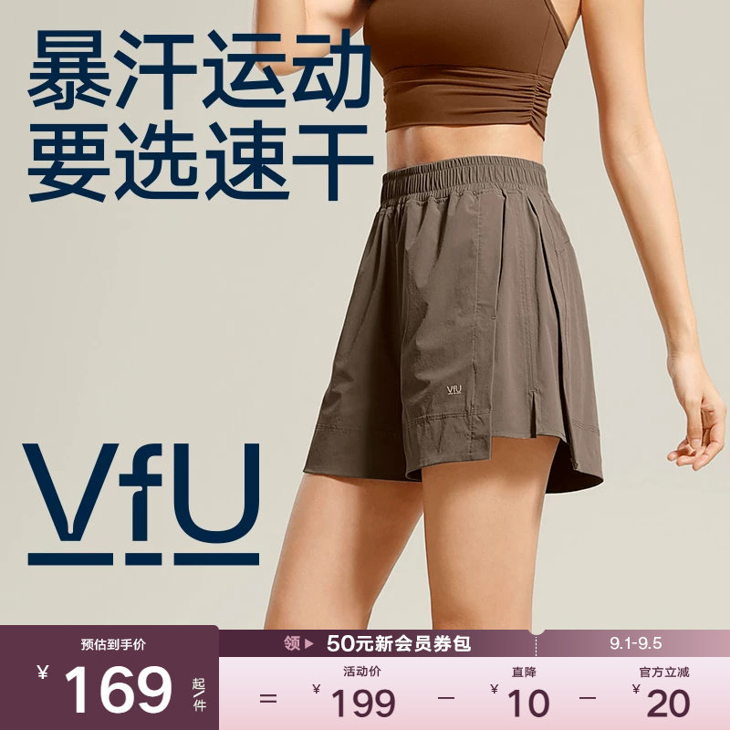 VfU速干休闲运动短裤图片