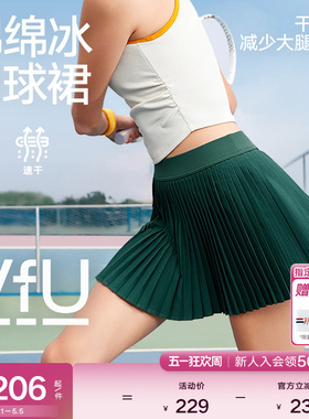 VfU运动百褶裙网球裙女短裙防走光白色半身裙网球服裙子网球套装