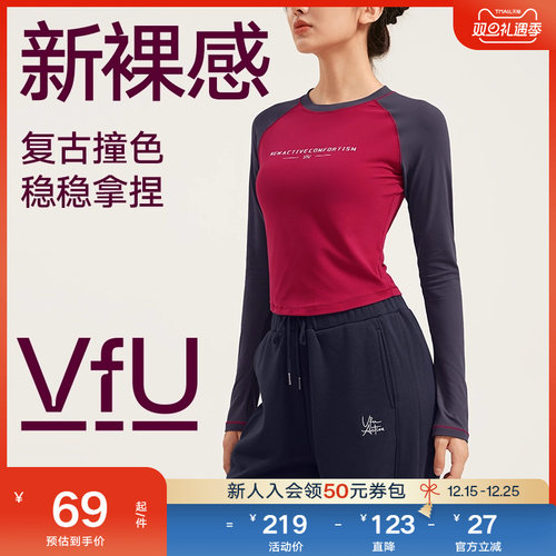 VfU美式复古运动上衣女插肩长袖T