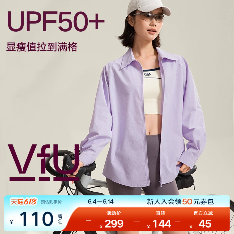VfU防晒衬衫女长袖速干抗皱外套运动时尚春夏百搭瑜伽服健身罩衫