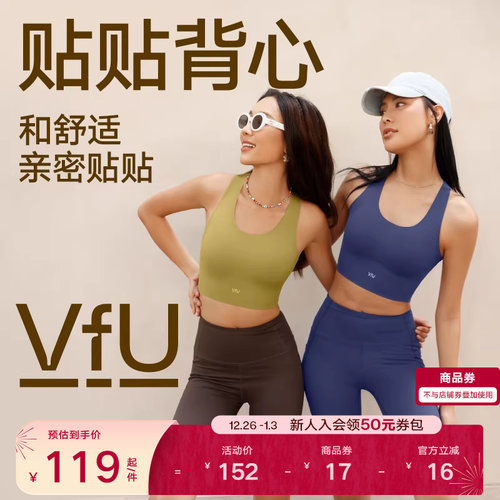 VfU长款舒适百搭外穿内搭背心