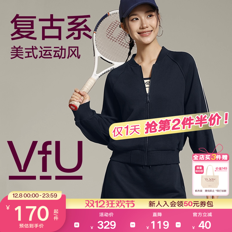 VfU运动外套女户外休闲