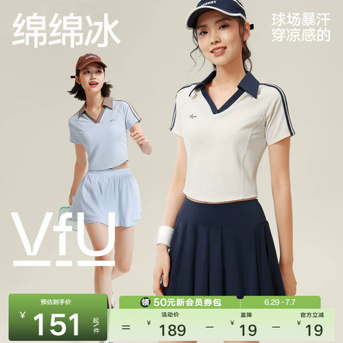 修身羽毛球网球跑步上衣T恤外穿