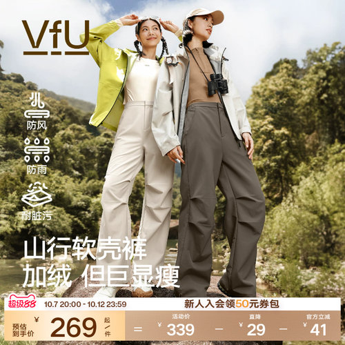 VfU户外软壳裤加绒登山裤工装裤
