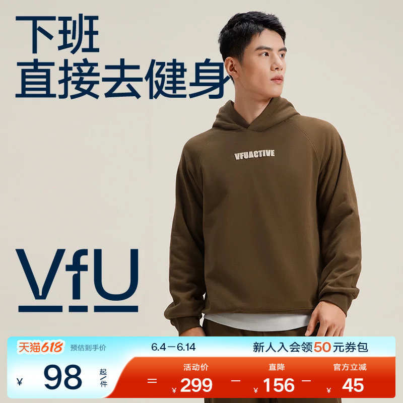 VfU运动卫衣男连帽长袖上衣跑步篮球健身训练服休闲套装秋冬保暖