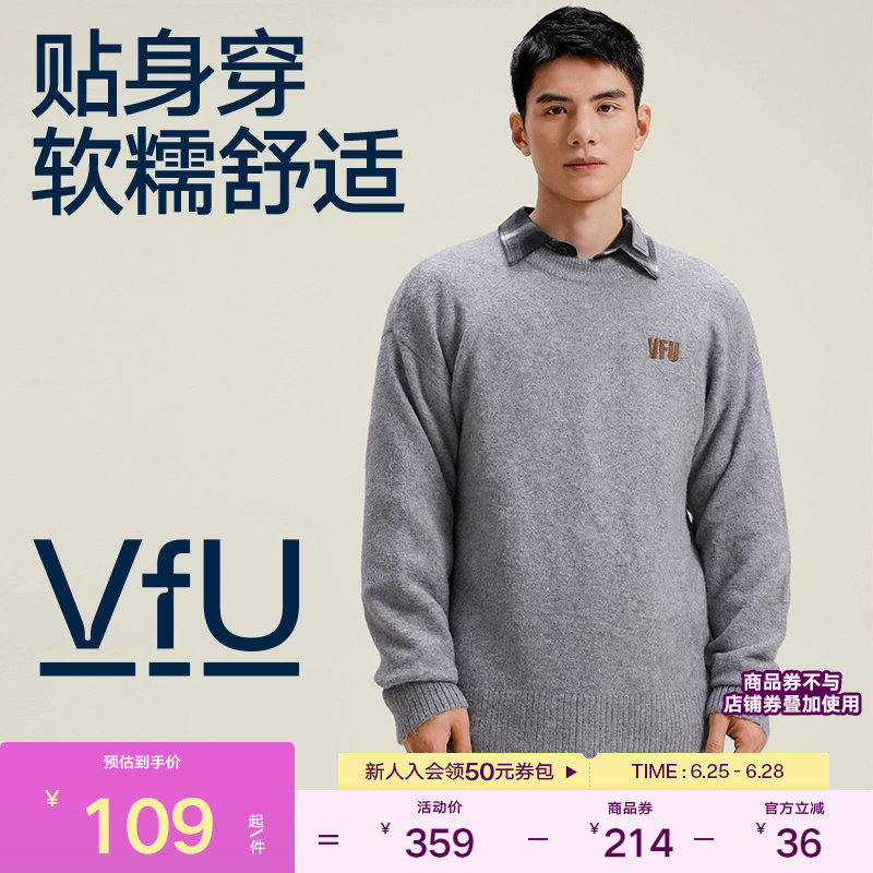 VfU运动毛衣男跑步上衣篮球健身
