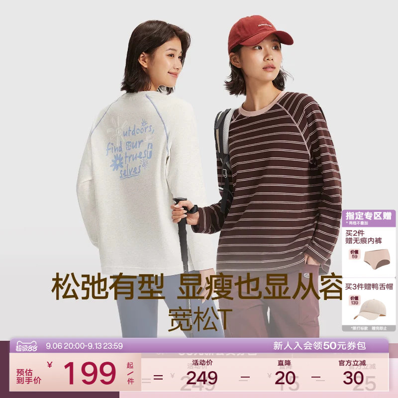 VfU运动上衣透气柔软瑜伽健身服撞色复古条纹休闲通勤宽松t恤秋季