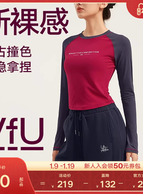 VfU美式复古撞色运动上衣女插肩紧身长袖T恤健身普拉提瑜伽服春秋