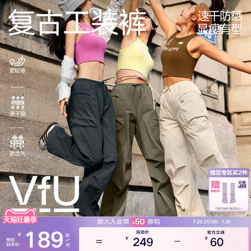 VfU阔腿工装裤可束腿休闲运动裤