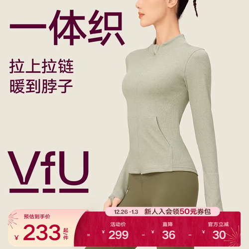 无缝一体织 弹力莱卡 紧身不勒 显瘦舒适