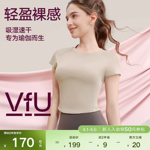 VfU瑜伽服修身 夏季 2025新款 t恤圆领 速干运动上衣女普拉提健身短袖