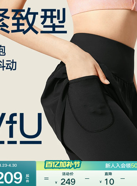 VfU高强假两件运动长裤女高腰收腹防汗渍外穿训练跑步健身瑜伽裤