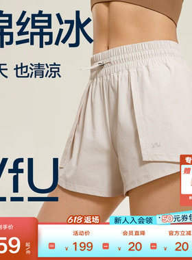VfU设计感假两件短裤女夏季薄款跑步运动健身白色休闲裤子三分裤