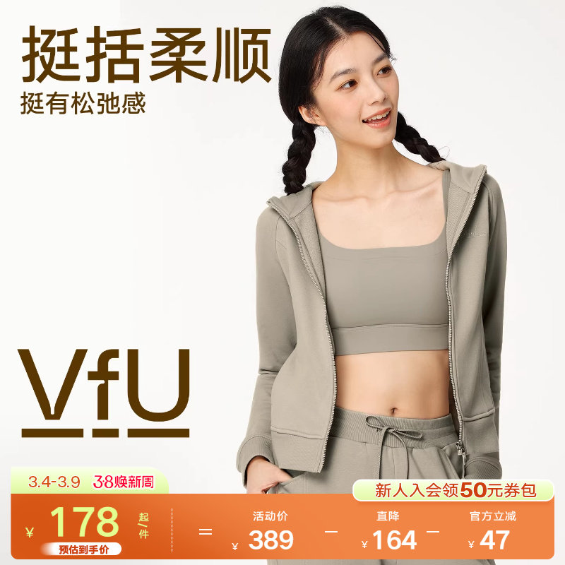 VfU 运动卫衣女连帽外套保暖显瘦户外跑步长袖健身上衣休闲秋冬