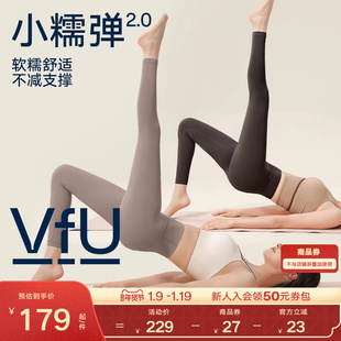 女运动健身训练服2025新款 秋提臀普拉提高腰外穿 VfU小糯弹瑜伽裤