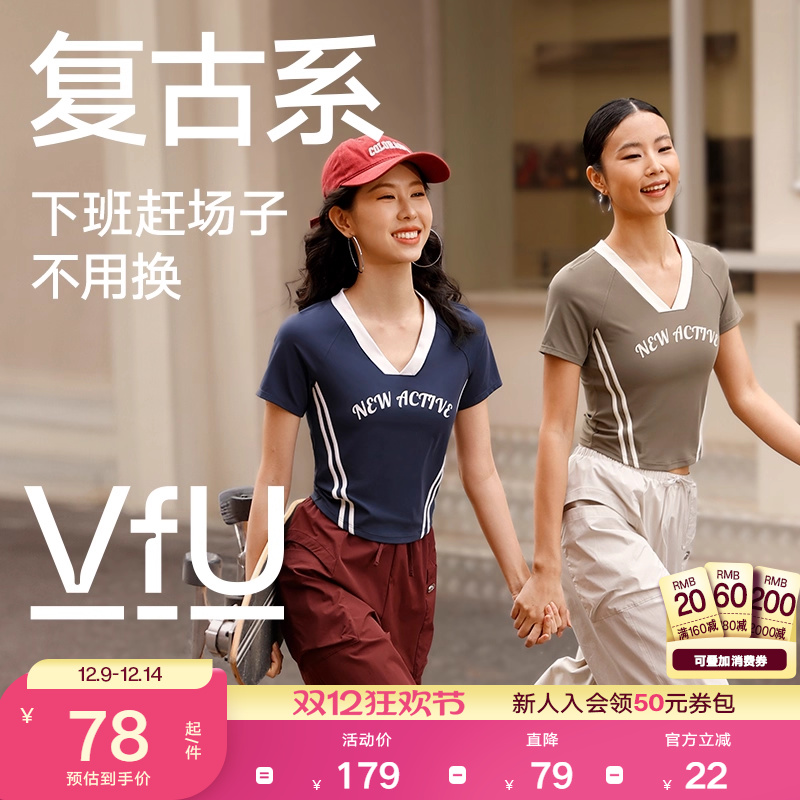 VfU复古瑜伽服短袖凉感外穿上衣