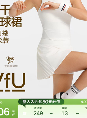 VfU多口袋网球裙速干高弹假两件运动短裙防走光白色半身裙裙子夏